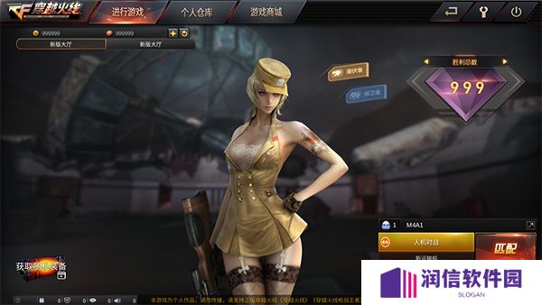 gz穿越火线MOD内置菜单