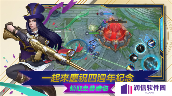 LOL手游美服