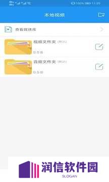 电影天堂app下载