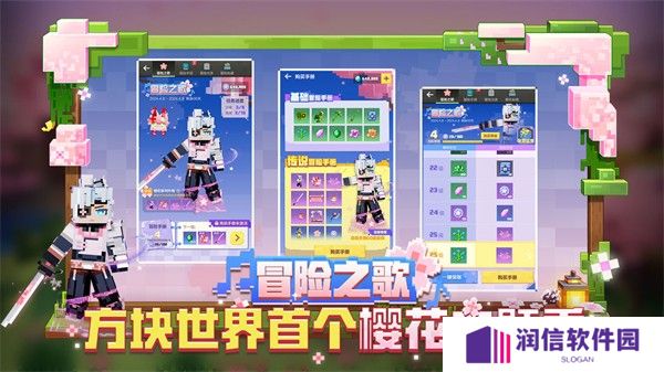 我的世界1.16.0.64手机版