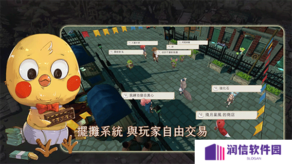 工匠物语3合成与魔法