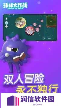 球球大作战10倍吐球加速器(直装版)下载