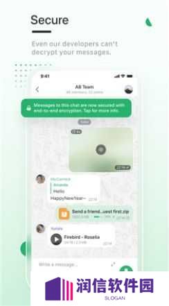 enigma messenger官网版下载
