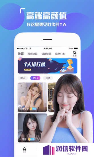 陌颜最新版下载