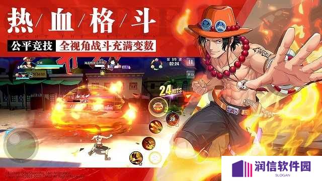 航海王热血航线修改器下载
