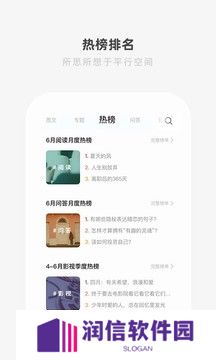 one99app下载官方一个