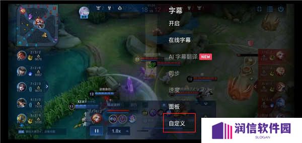 MX Player播放器TV最新版下载截图7