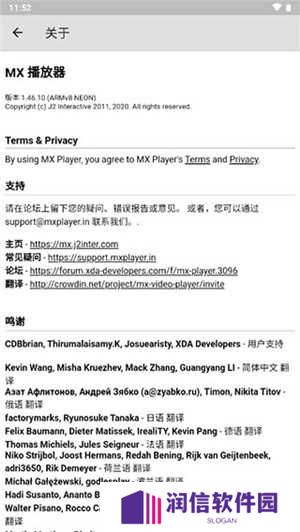 MX Player播放器TV最新版下载截图5