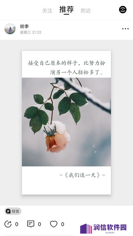 点见社交app下载最新版