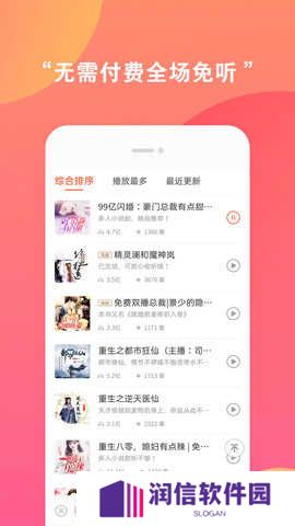 柠檬阅读app下载