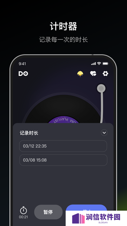 飞行棋游戏情侣多人终极版高清版下载(Dofm)