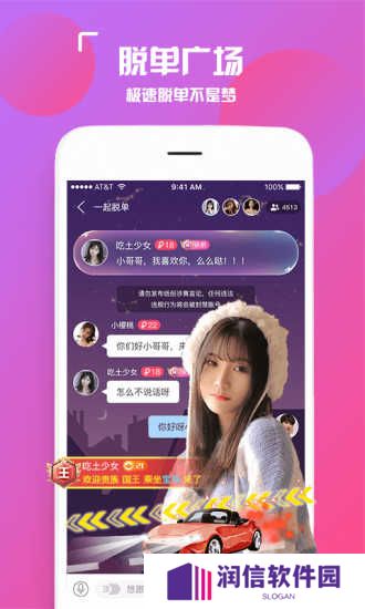 陌颜最新版下载