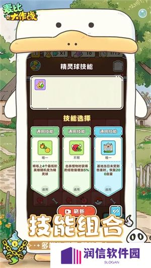 麦比大作战