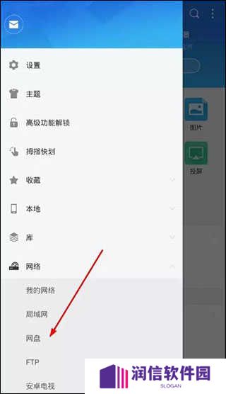 mx player tv播放网盘教程