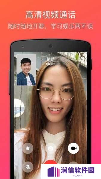 justalk软件下载