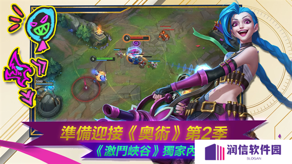 LOL手游美服
