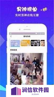 小蓝GTV下载
