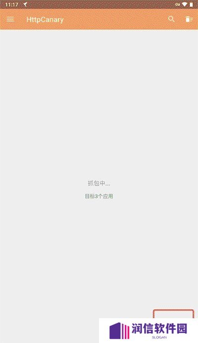黄鸟抓包苹果
