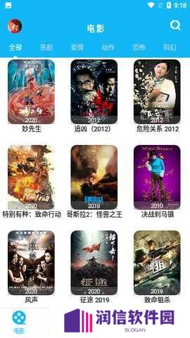简易视频1.8.6破解版