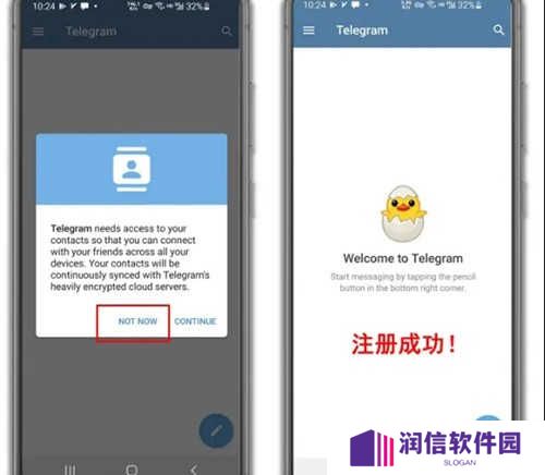 telegeram中文版官网下载