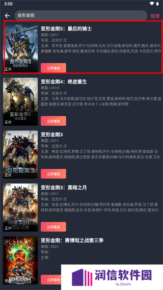 豚豚剧官方版