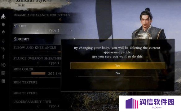 《仁王3》捏人不分男/女性别！玩家吐槽:DEI都过时了!
