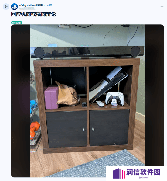 机智玩家终结“PS5横放还是竖放”争论！答案：斜放