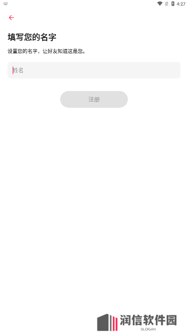 JusTalk最新安卓版下载
