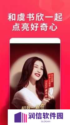 西瓜视频破解去广告版