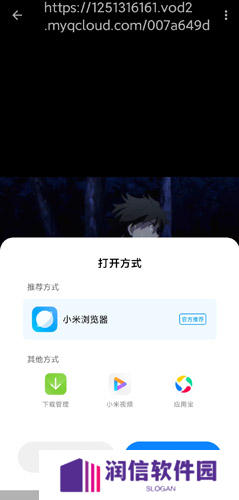 age动漫app手机版图片24
