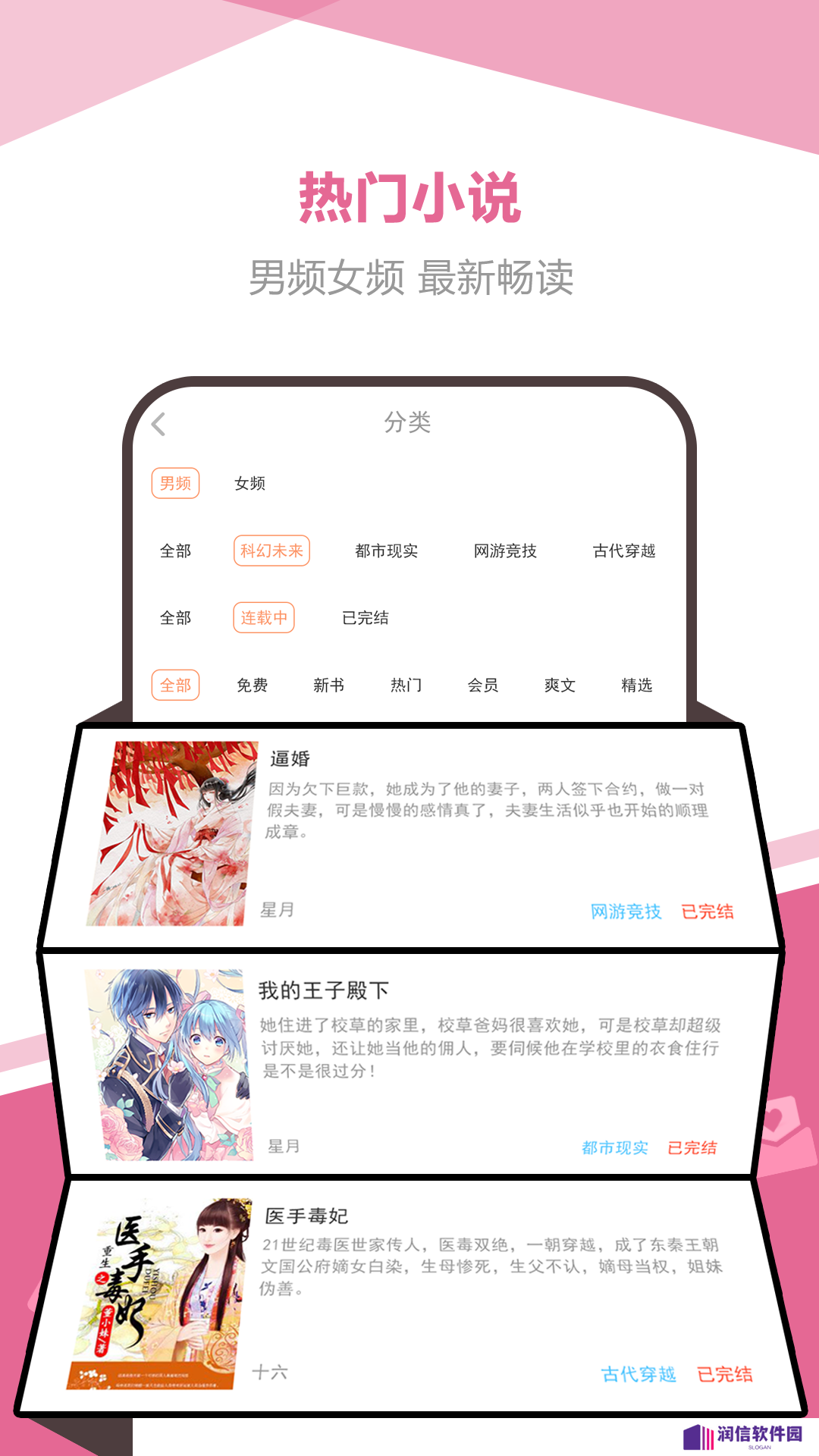 柠檬阅读app下载