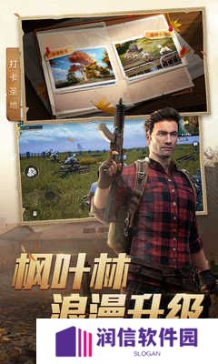 吃鸡自瞄锁头辅助器