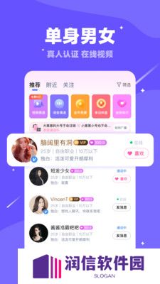 维密乐园最新版下载(现改名对聊交友)