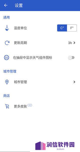 Apex Launcher安卓版下载
