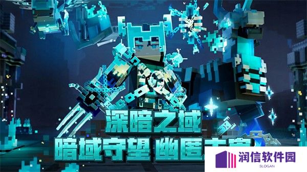 我的世界1.16.0.64手机版