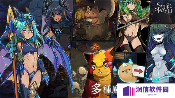 工匠物语3合成与魔法
