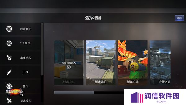 gz穿越火线MOD内置菜单