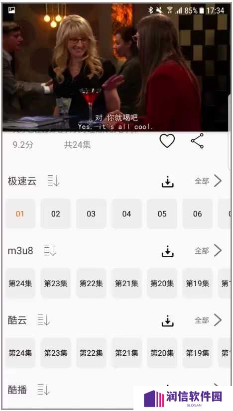 使用教程2