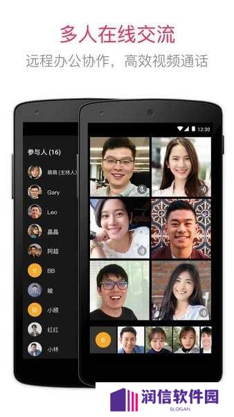 justalk软件下载