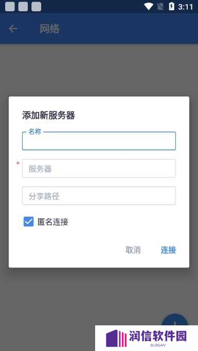 MX Player图片6