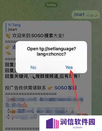 Telegraph社交软件