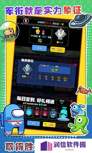 太空狼人大乱斗