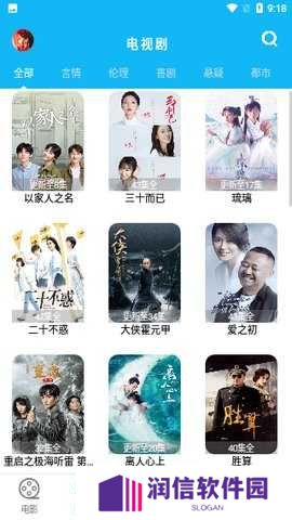 简易视频1.8.6破解版