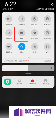age动漫app手机版图片17