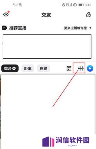 搜索用户1