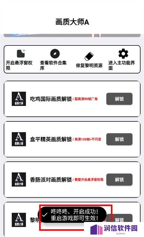 画质大师A小沐风