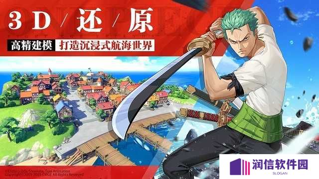 航海王热血航线修改器下载