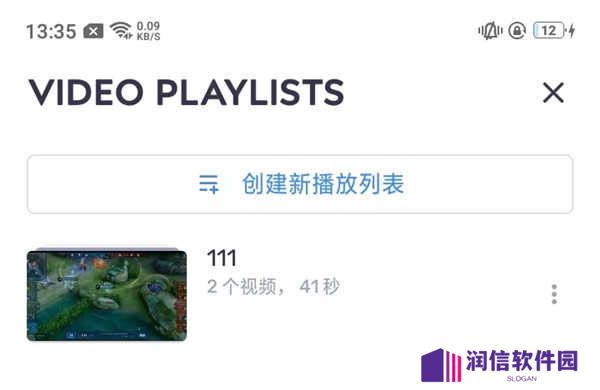 MX Player播放器TV最新版下载截图10