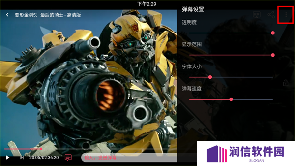 豚豚剧免费追剧app无广告版使用方法4