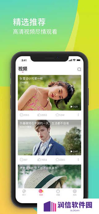 蜜蜜社区官方正版app下载